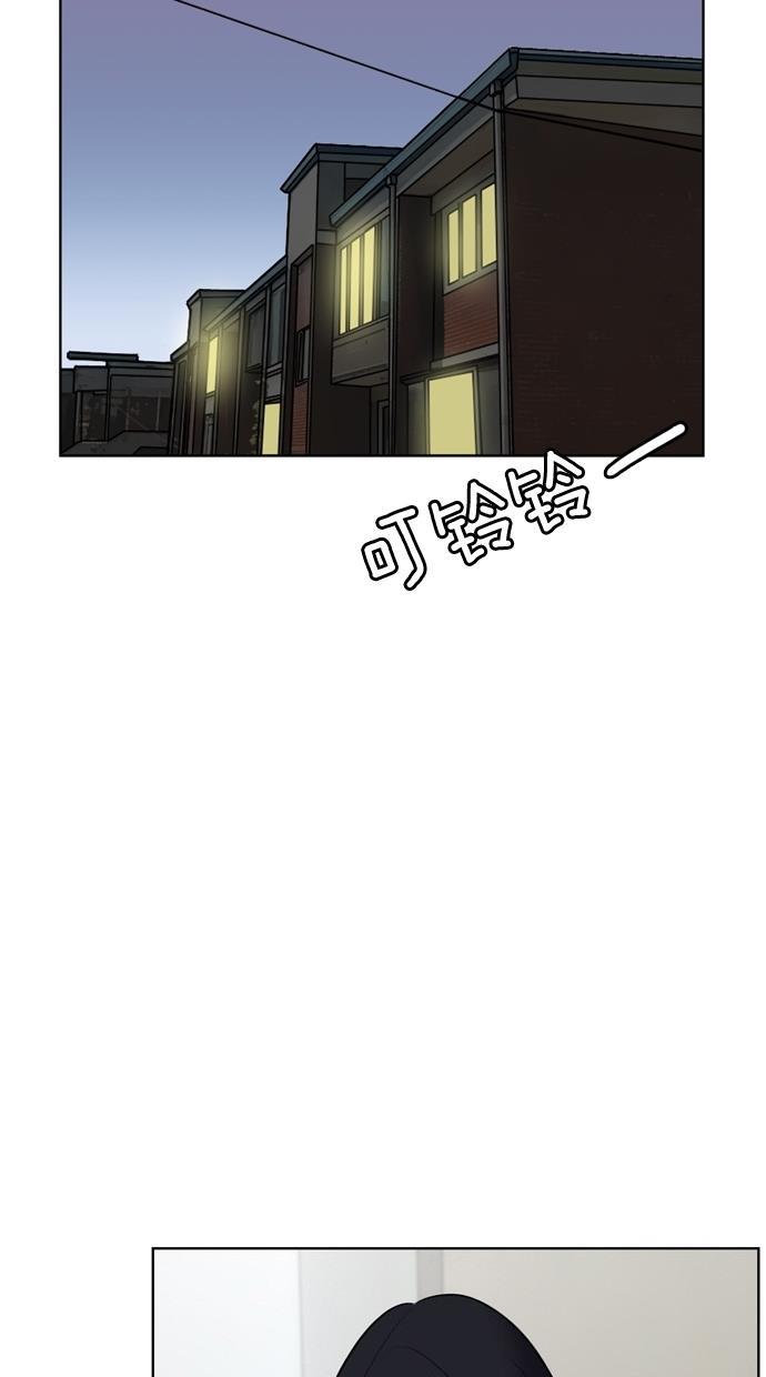 女神降临韩漫全集-第16话无删减无遮挡章节图片 
