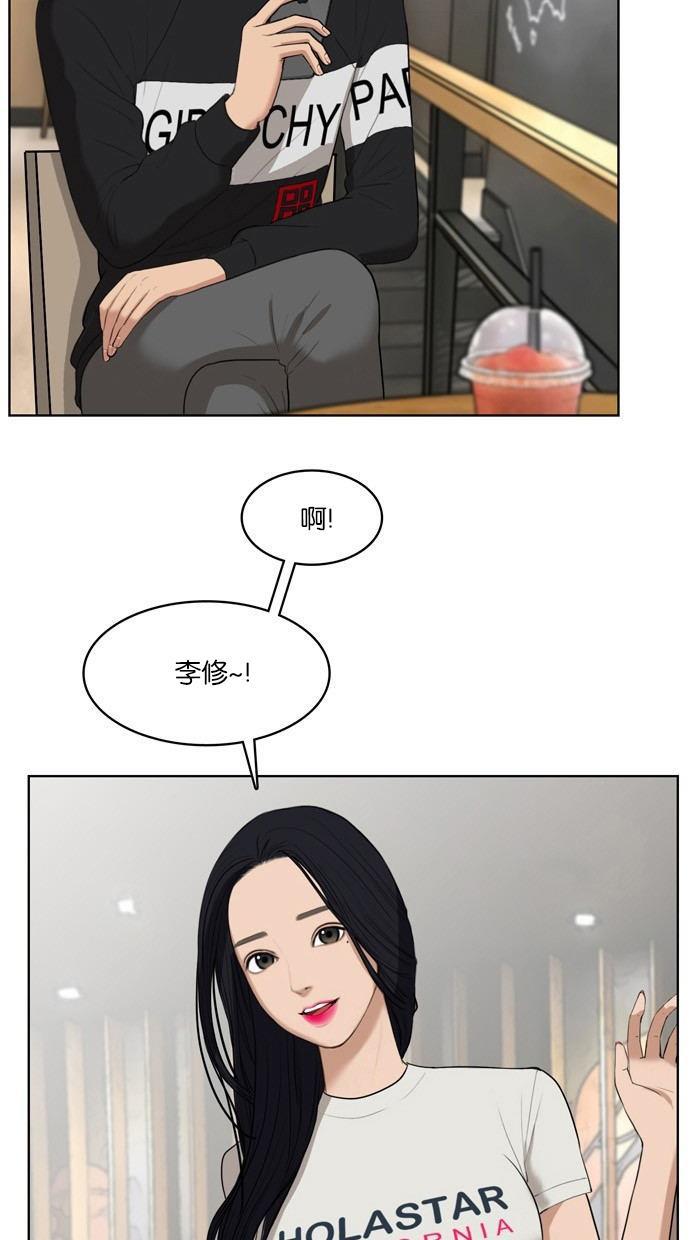 女神降临韩漫全集-第17话无删减无遮挡章节图片 
