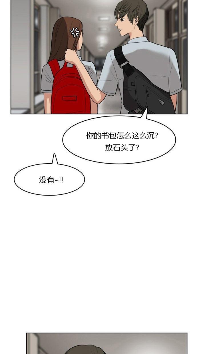 女神降临韩漫全集-第17话无删减无遮挡章节图片 