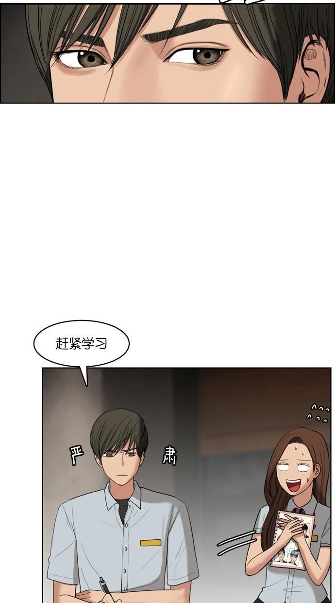 女神降临韩漫全集-第17话无删减无遮挡章节图片 