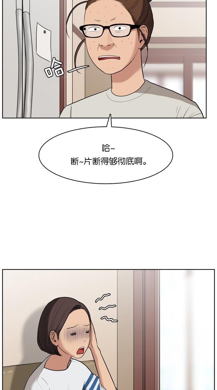 女神降临韩漫全集-第18话无删减无遮挡章节图片 