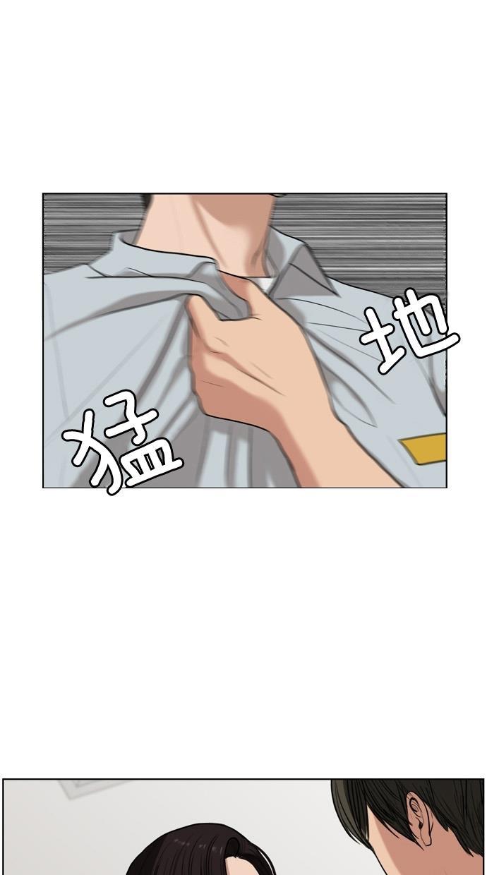 女神降临韩漫全集-第19话无删减无遮挡章节图片 