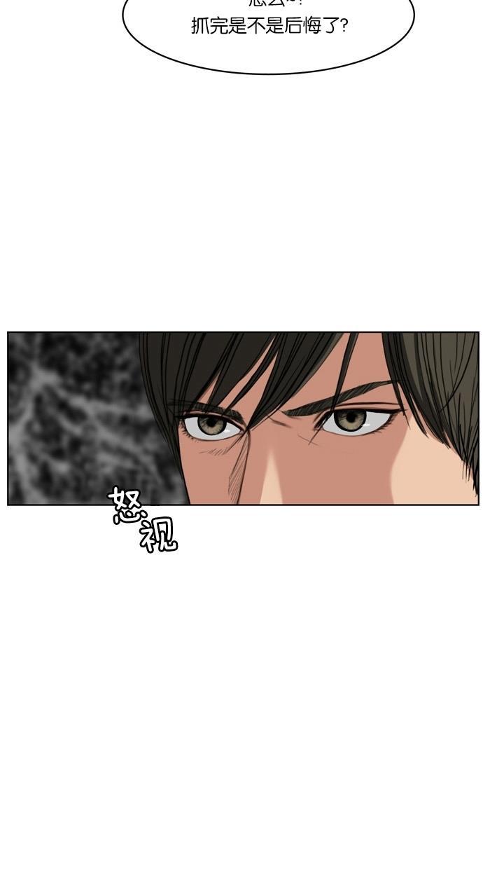 女神降临韩漫全集-第19话无删减无遮挡章节图片 