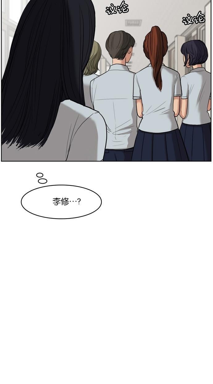 女神降临韩漫全集-第19话无删减无遮挡章节图片 