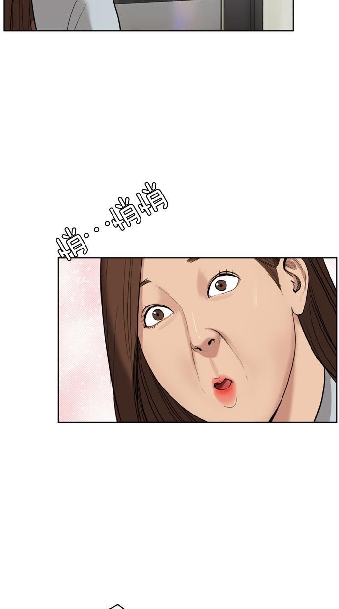 女神降临韩漫全集-第19话无删减无遮挡章节图片 