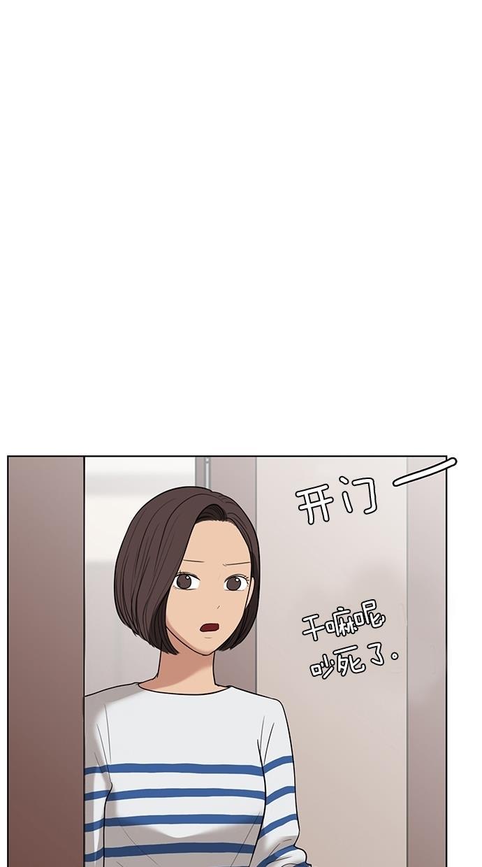 女神降临韩漫全集-第20话无删减无遮挡章节图片 