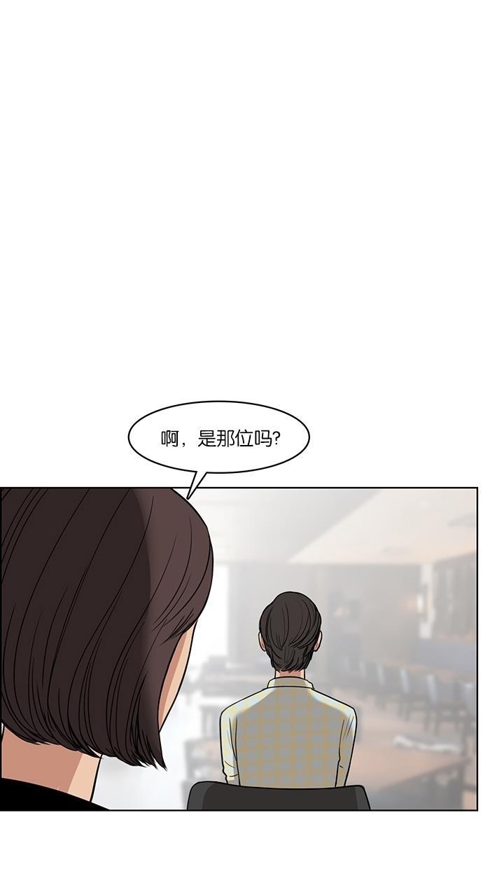 女神降临韩漫全集-第20话无删减无遮挡章节图片 