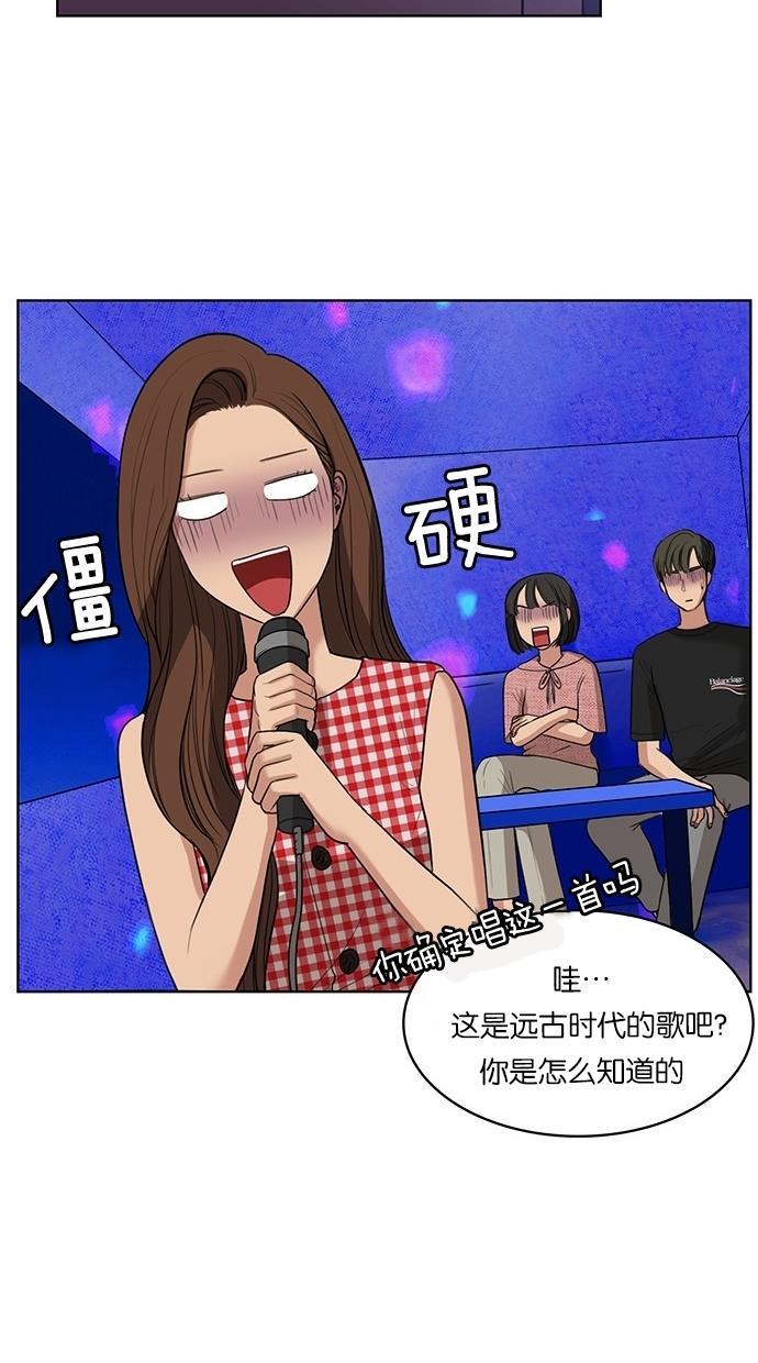 女神降临韩漫全集-第21话无删减无遮挡章节图片 