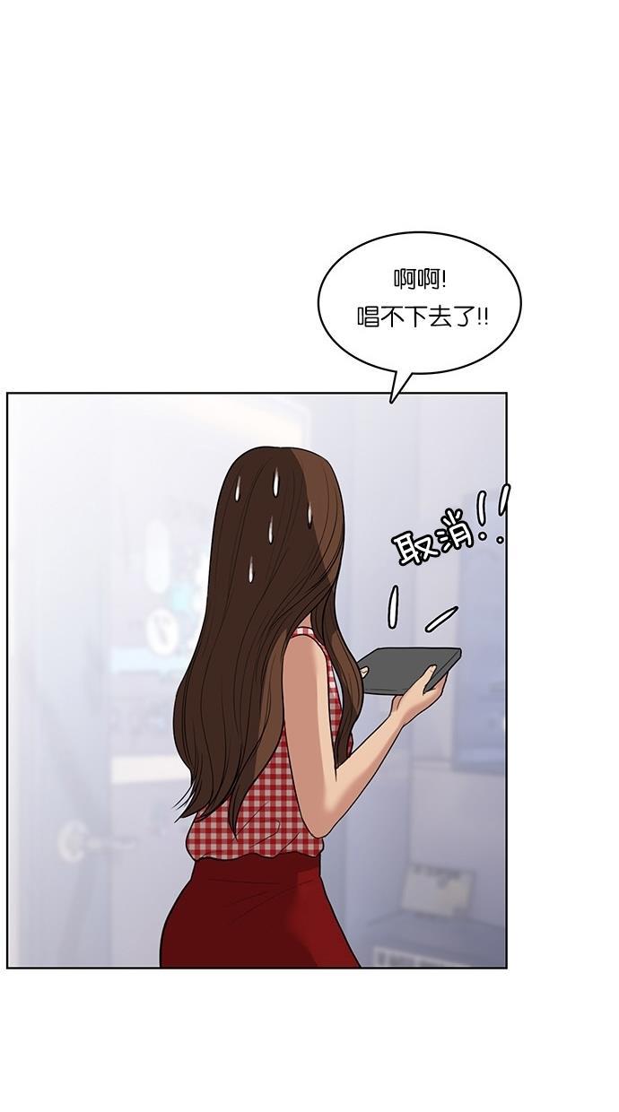 女神降临韩漫全集-第21话无删减无遮挡章节图片 