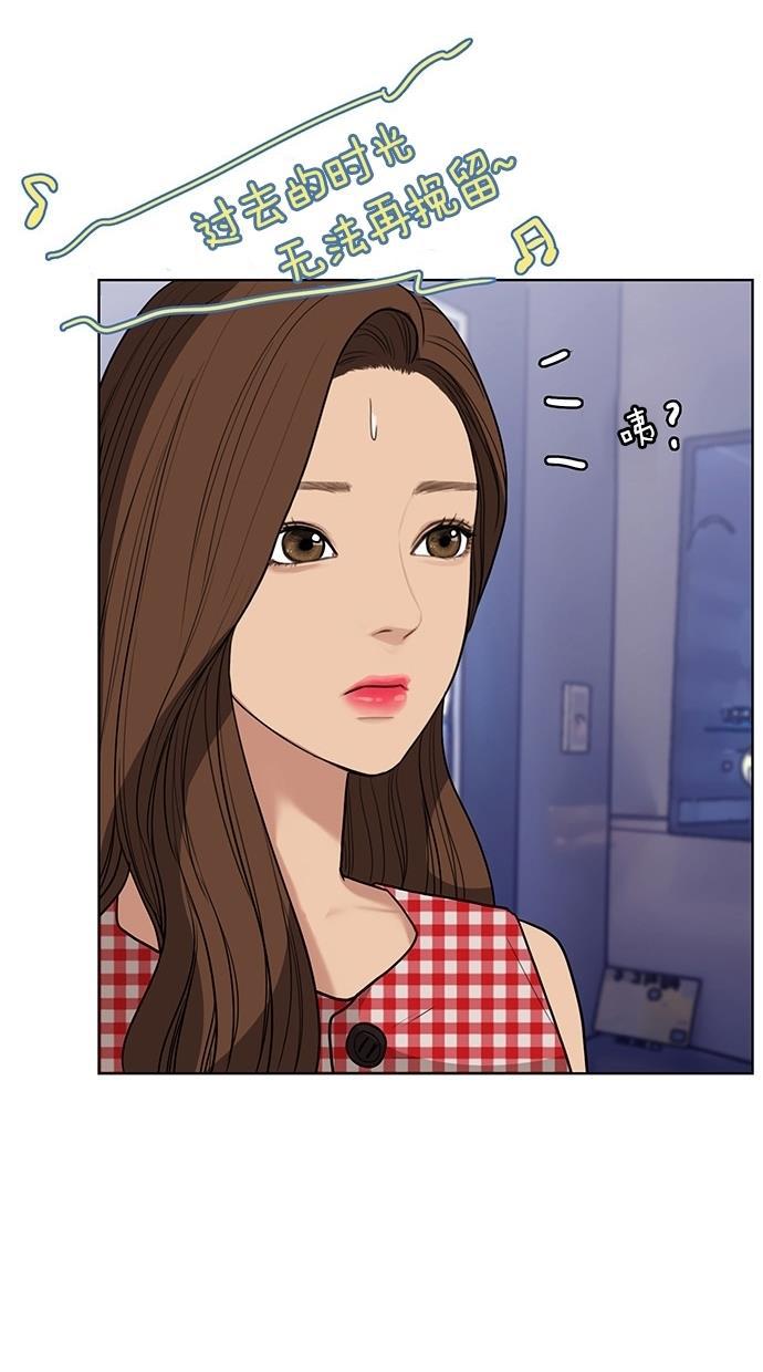 女神降临韩漫全集-第21话无删减无遮挡章节图片 