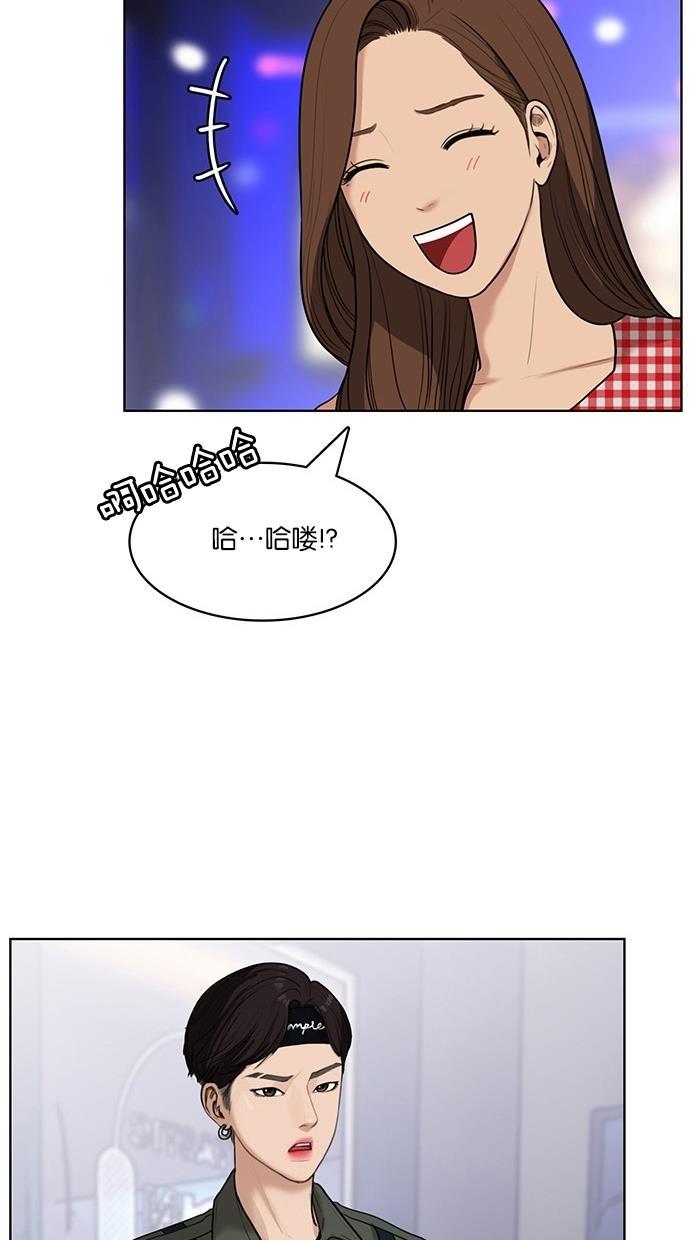 女神降临韩漫全集-第21话无删减无遮挡章节图片 