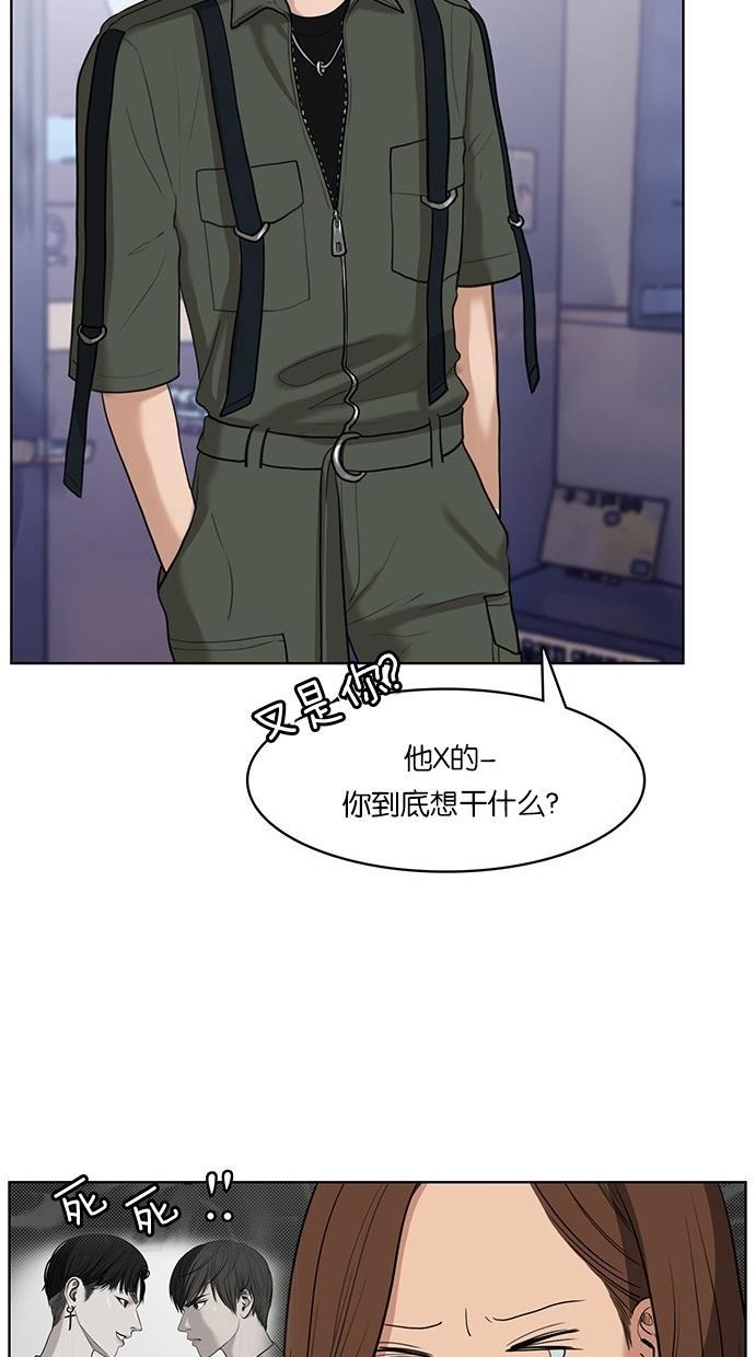 女神降临韩漫全集-第21话无删减无遮挡章节图片 