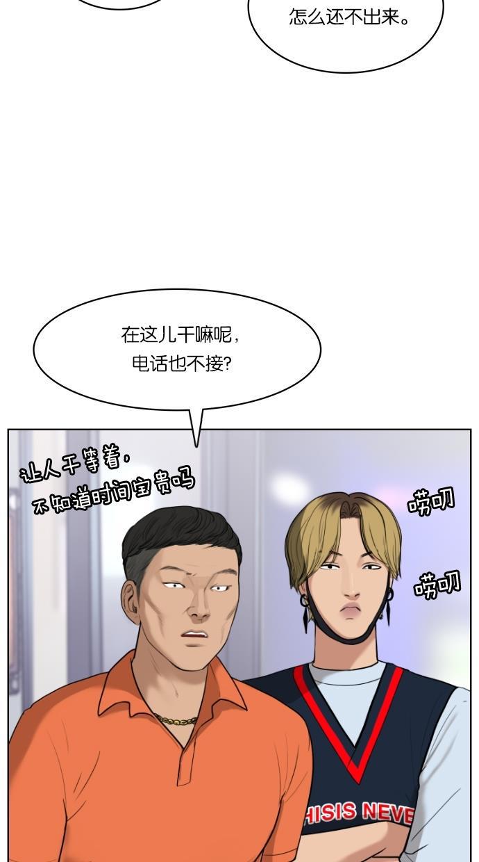 女神降临韩漫全集-第22话无删减无遮挡章节图片 