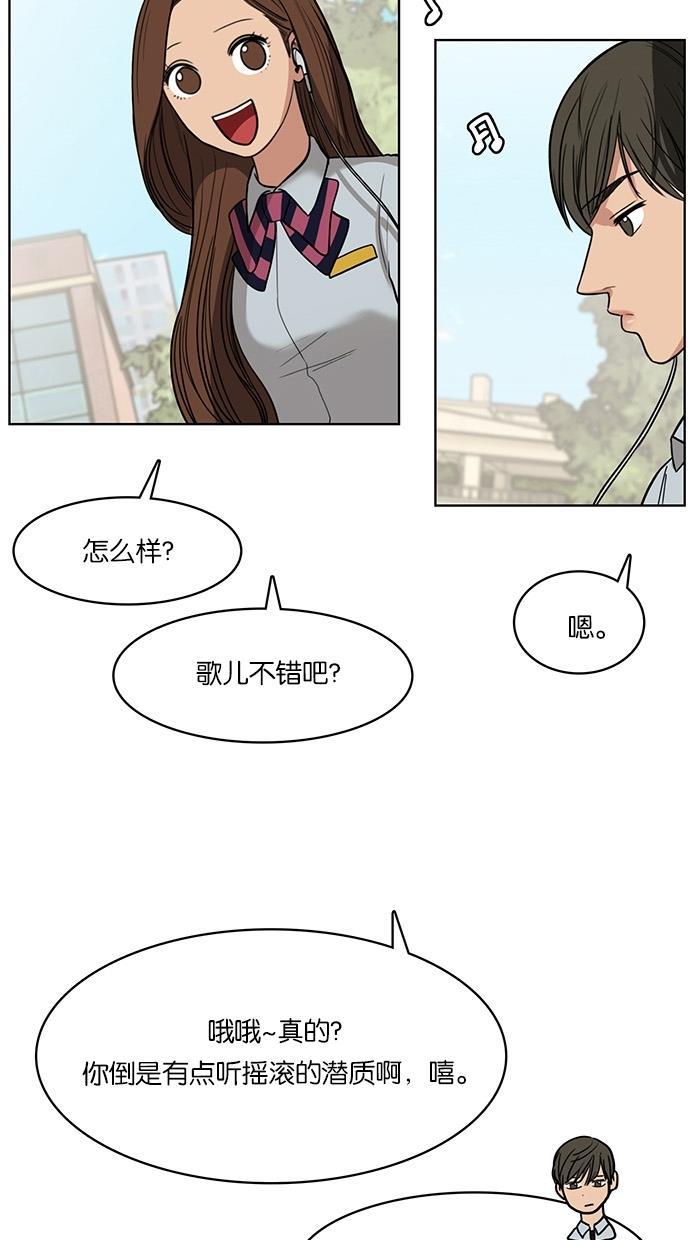 女神降临韩漫全集-第22话无删减无遮挡章节图片 