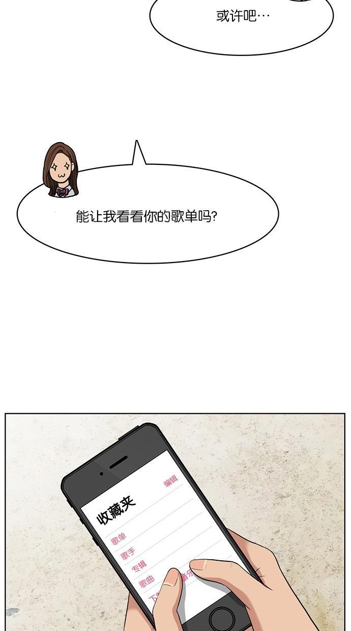女神降临韩漫全集-第22话无删减无遮挡章节图片 