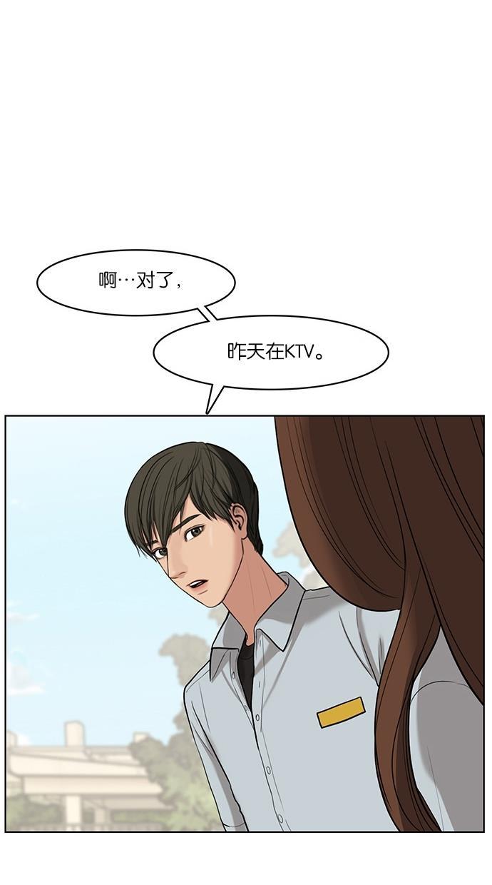 女神降临韩漫全集-第22话无删减无遮挡章节图片 