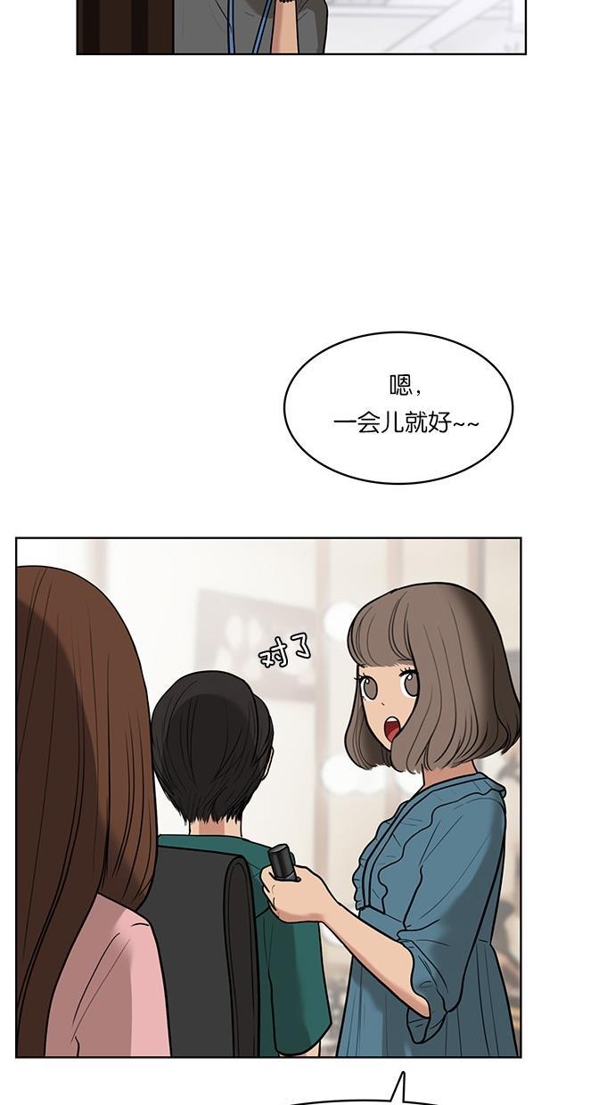 女神降临韩漫全集-第23话无删减无遮挡章节图片 