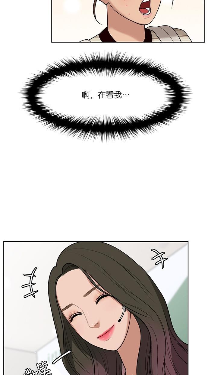 女神降临韩漫全集-第23话无删减无遮挡章节图片 