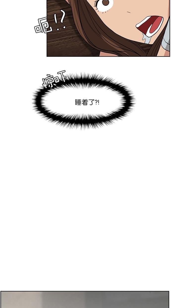 女神降临韩漫全集-第23话无删减无遮挡章节图片 