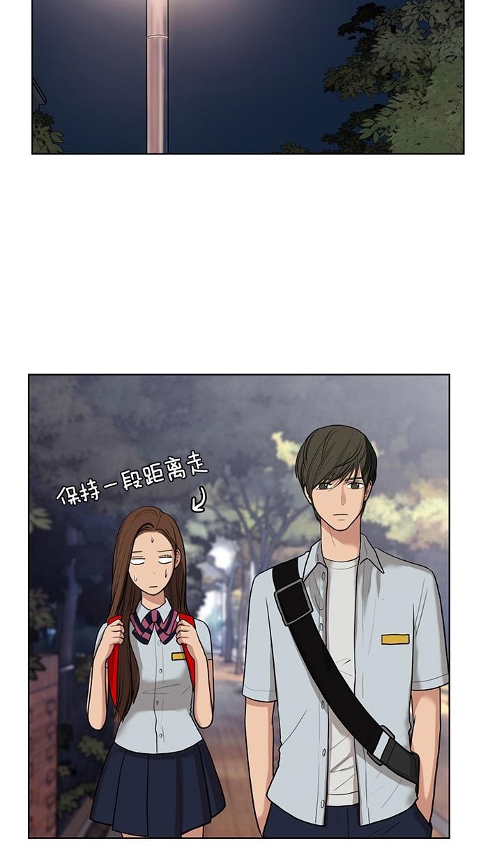 女神降临韩漫全集-第24话无删减无遮挡章节图片 