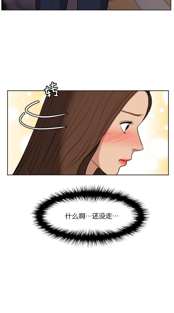 女神降临韩漫全集-第24话无删减无遮挡章节图片 