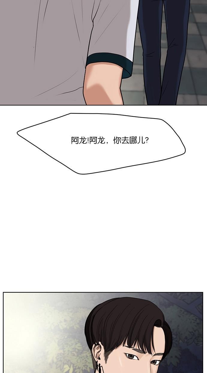 女神降临韩漫全集-第25话无删减无遮挡章节图片 