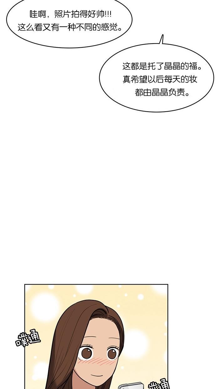 女神降临韩漫全集-第25话无删减无遮挡章节图片 