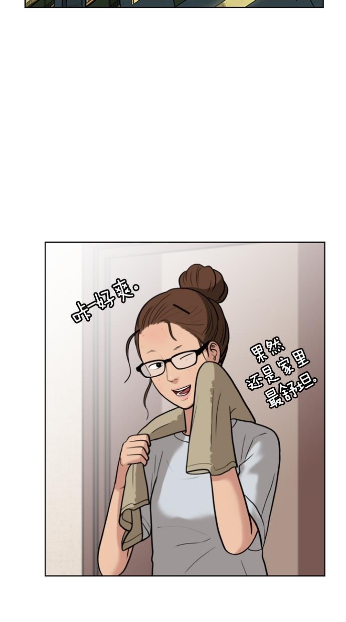 女神降临韩漫全集-第25话无删减无遮挡章节图片 