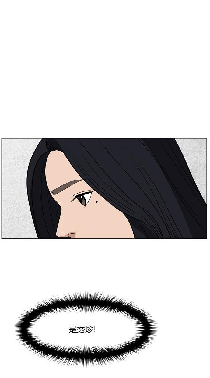 女神降临韩漫全集-第25话无删减无遮挡章节图片 