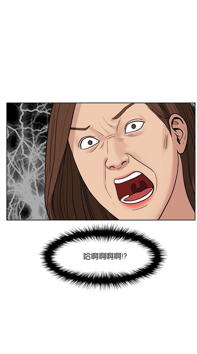 女神降临韩漫全集-第25话无删减无遮挡章节图片 