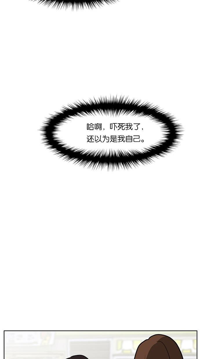 女神降临韩漫全集-第25话无删减无遮挡章节图片 