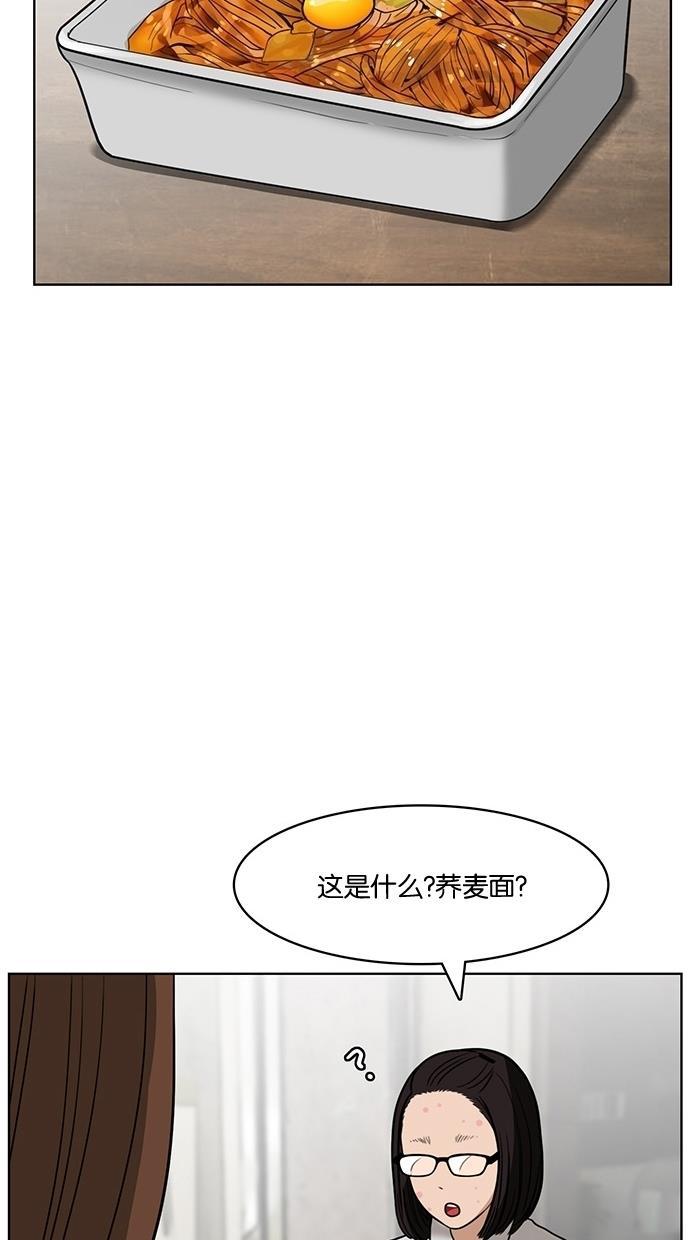 女神降临韩漫全集-第26话无删减无遮挡章节图片 