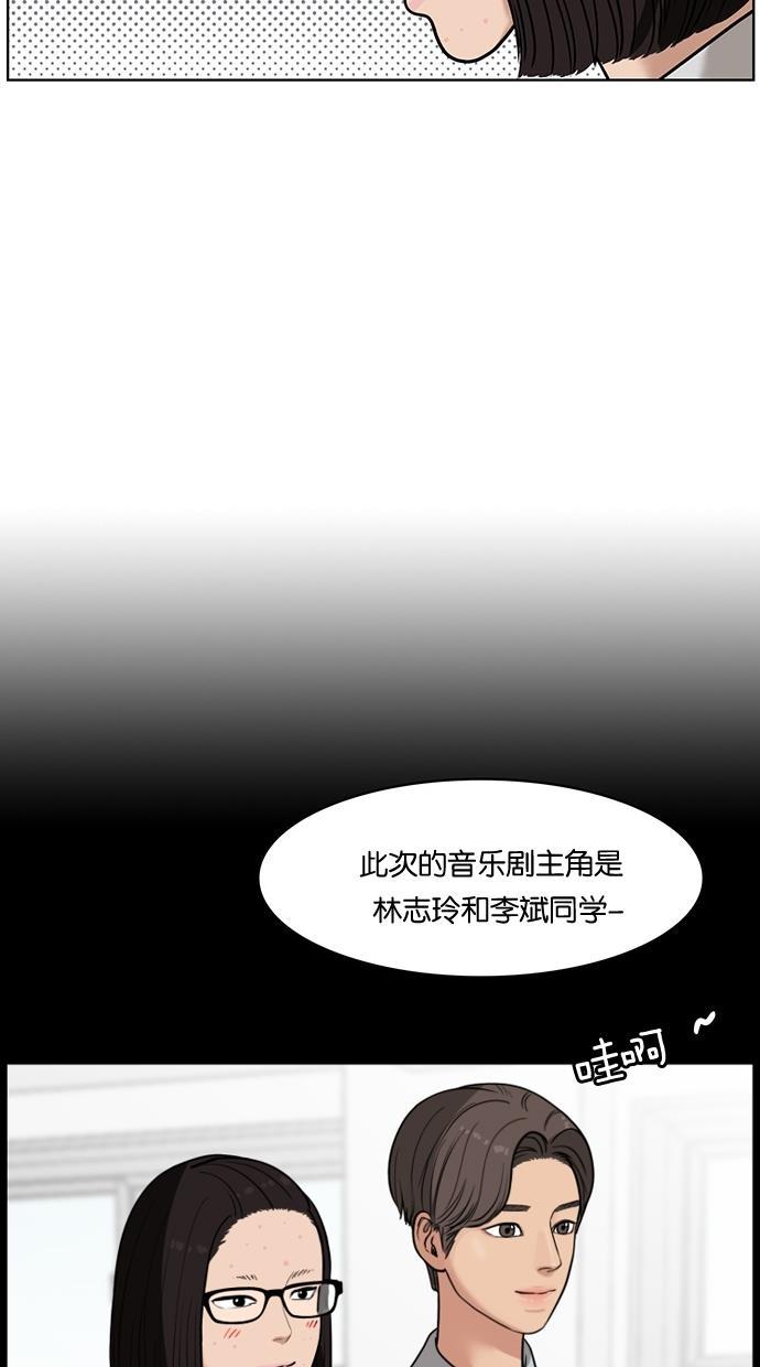 女神降临韩漫全集-第26话无删减无遮挡章节图片 