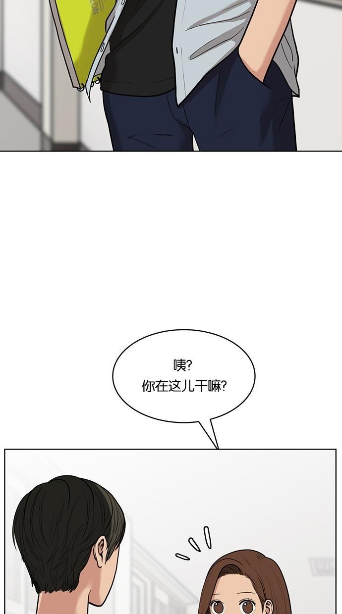 女神降临韩漫全集-第26话无删减无遮挡章节图片 