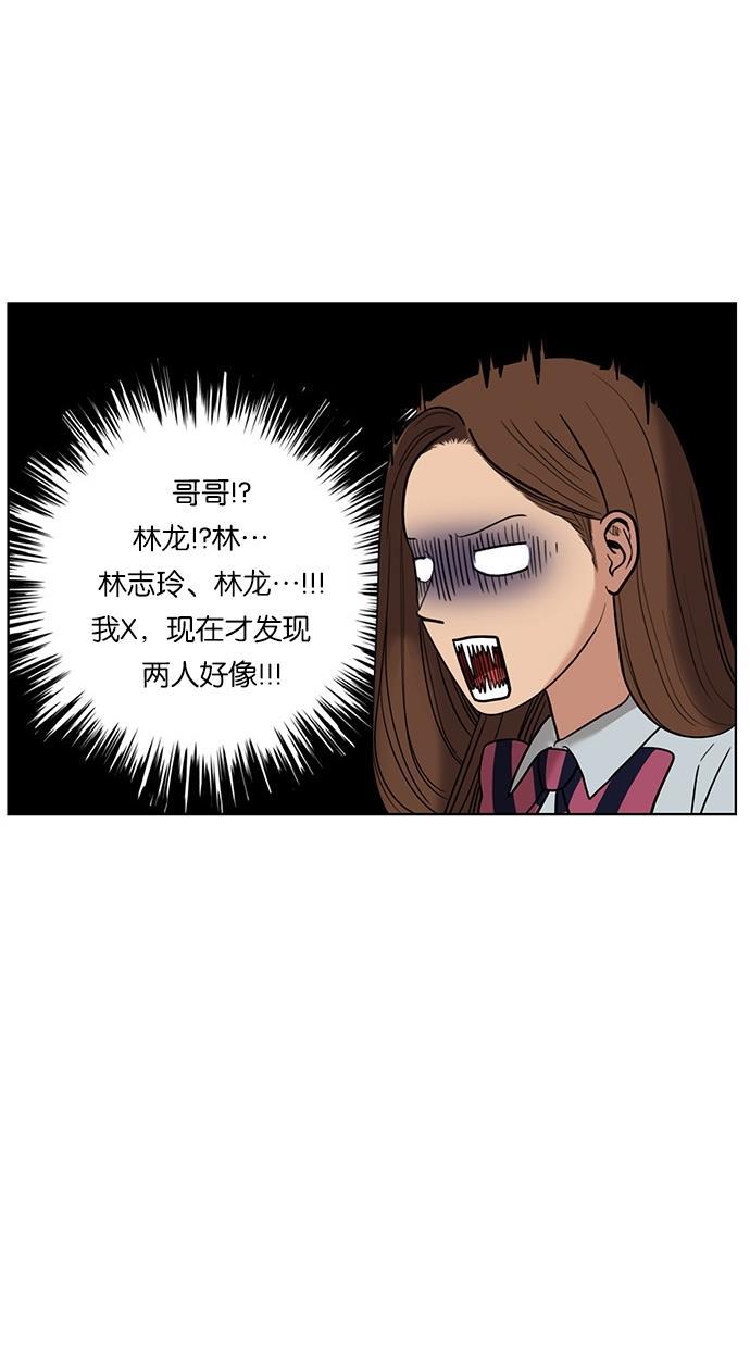 女神降临韩漫全集-第27话无删减无遮挡章节图片 