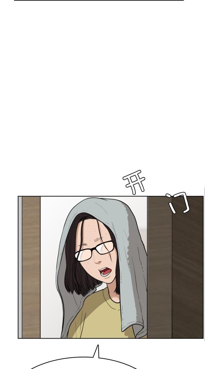 女神降临韩漫全集-第27话无删减无遮挡章节图片 