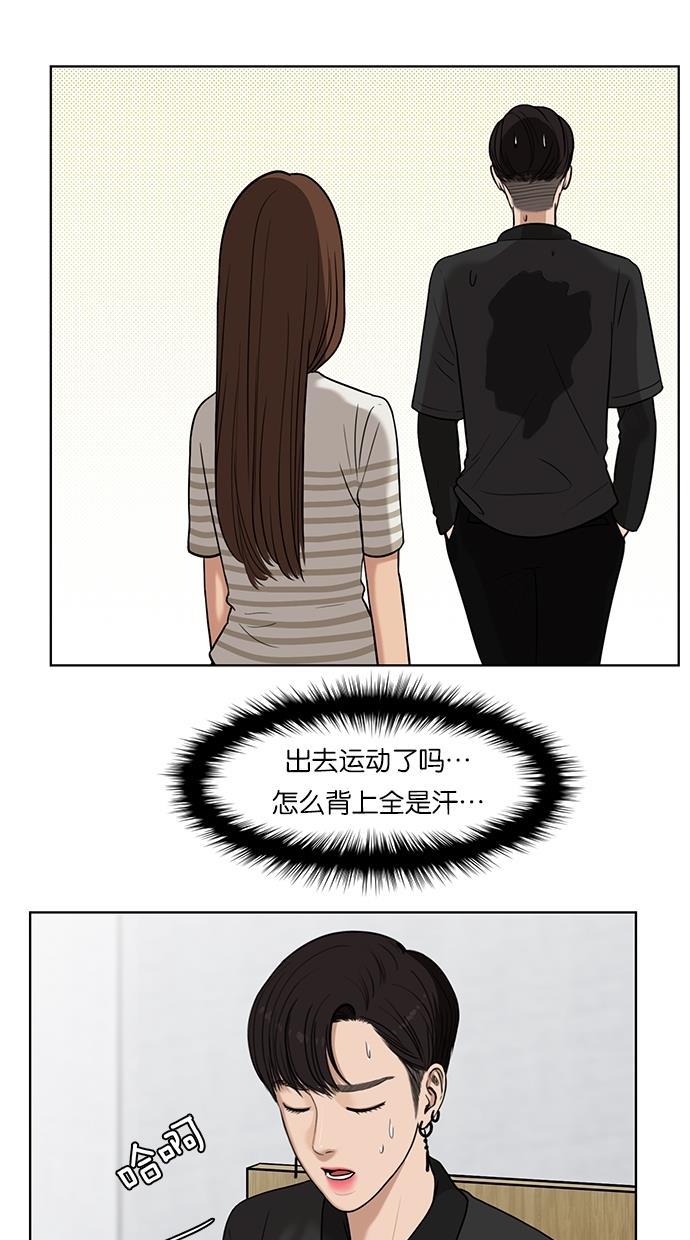 女神降临韩漫全集-第28话无删减无遮挡章节图片 