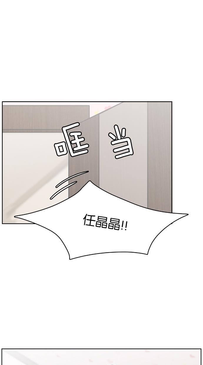 女神降临韩漫全集-第29话无删减无遮挡章节图片 