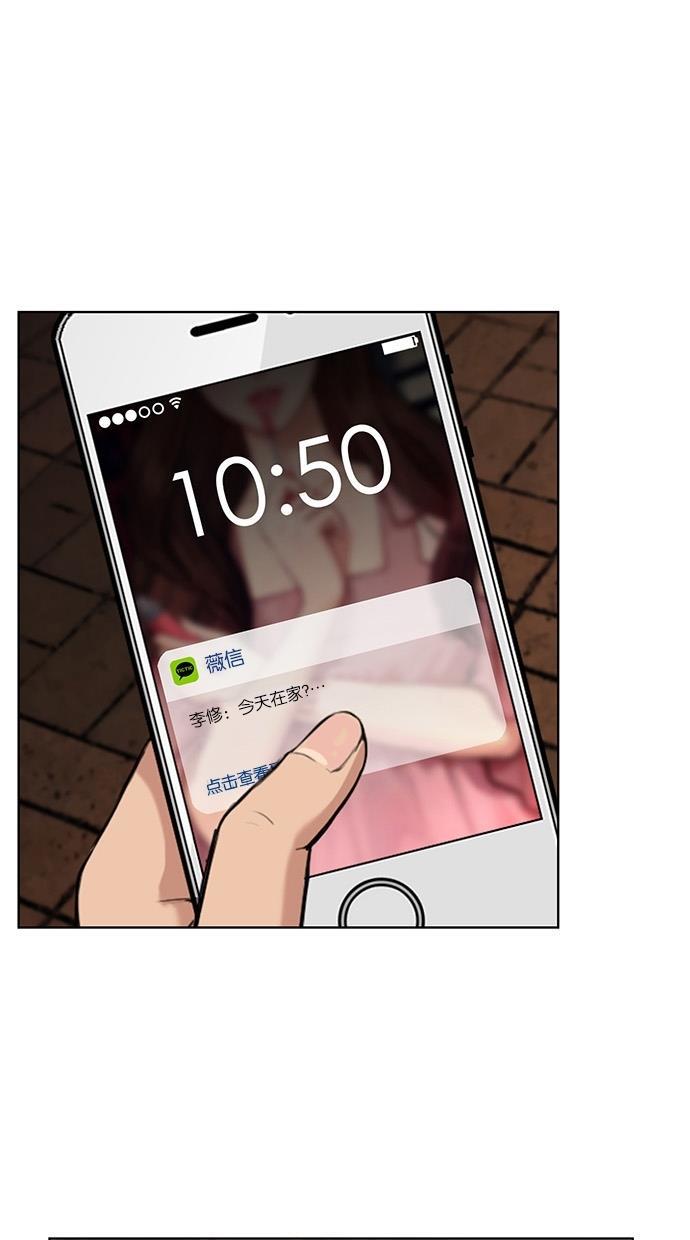 女神降临韩漫全集-第29话无删减无遮挡章节图片 