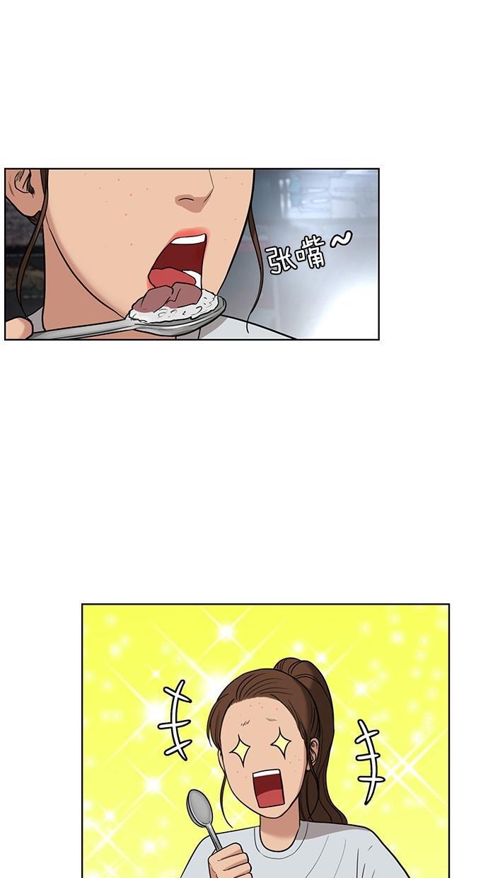 女神降临韩漫全集-第29话无删减无遮挡章节图片 