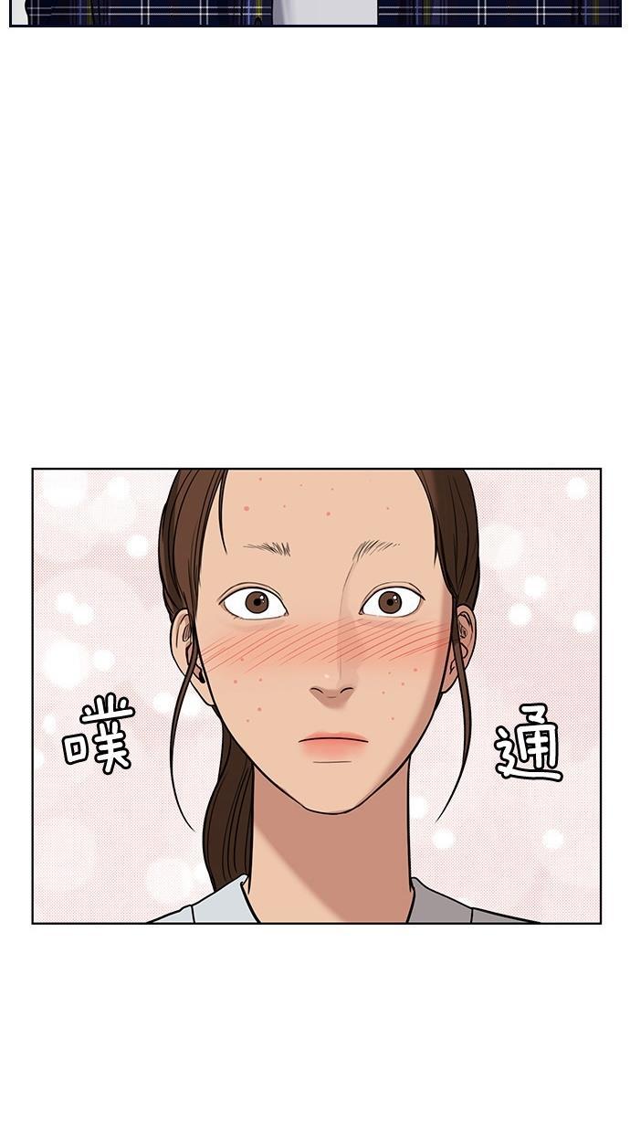 女神降临韩漫全集-第29话无删减无遮挡章节图片 
