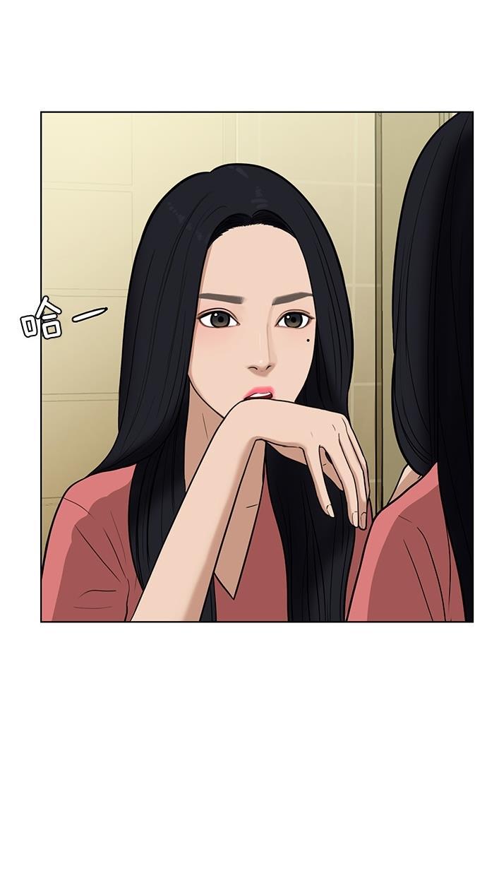 女神降临韩漫全集-第29话无删减无遮挡章节图片 