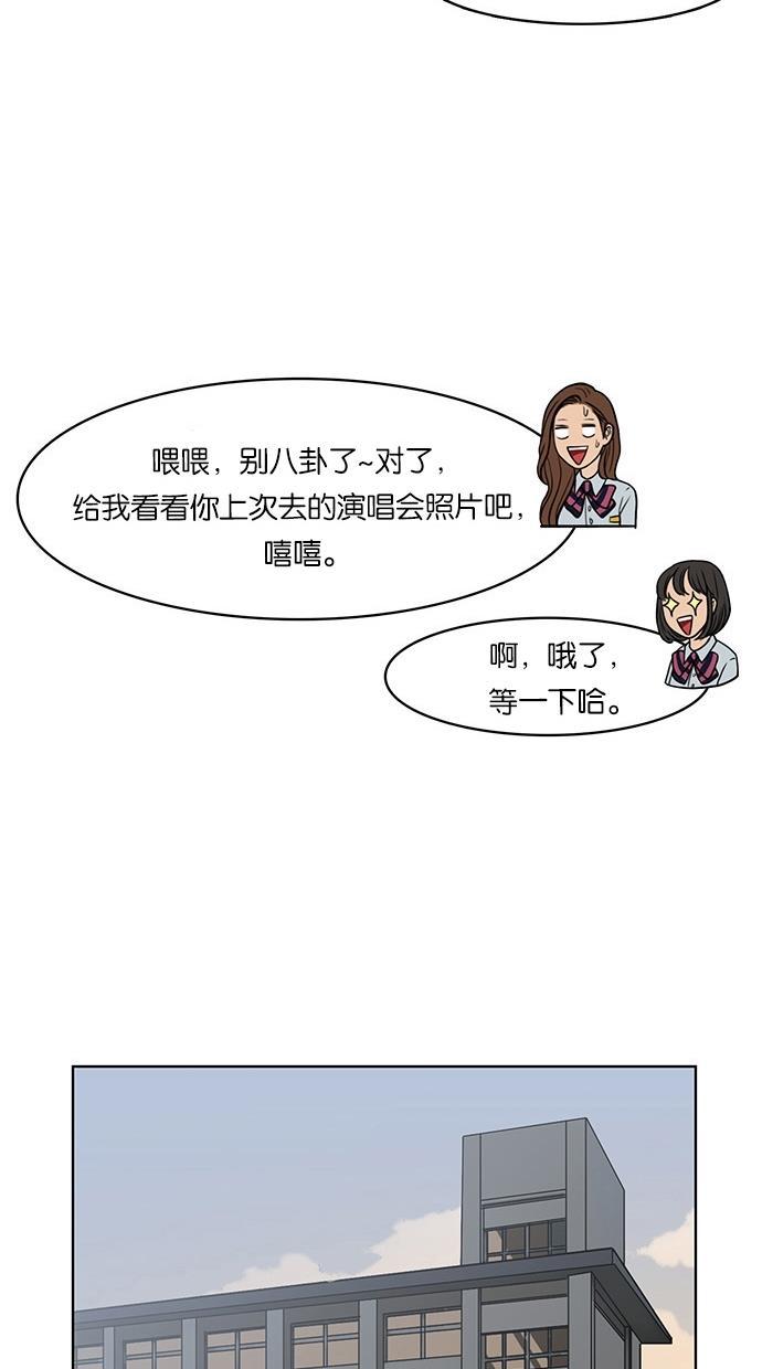 女神降临韩漫全集-第30话无删减无遮挡章节图片 