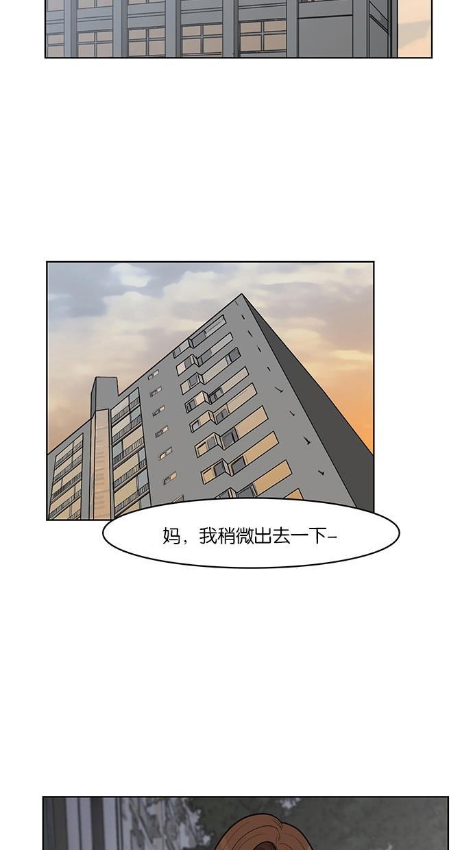 女神降临韩漫全集-第30话无删减无遮挡章节图片 