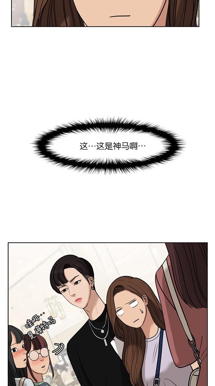 女神降临韩漫全集-第30话无删减无遮挡章节图片 