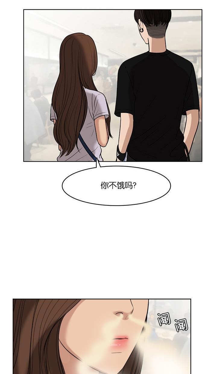 女神降临韩漫全集-第30话无删减无遮挡章节图片 