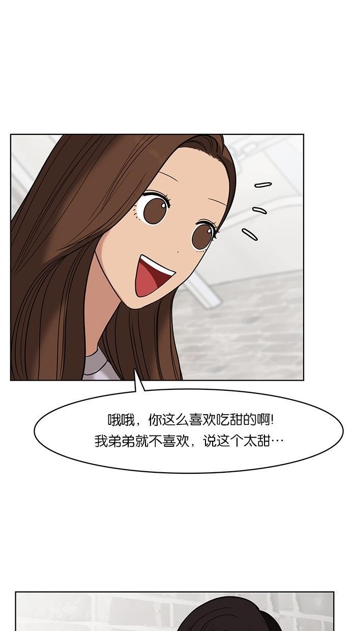 女神降临韩漫全集-第30话无删减无遮挡章节图片 
