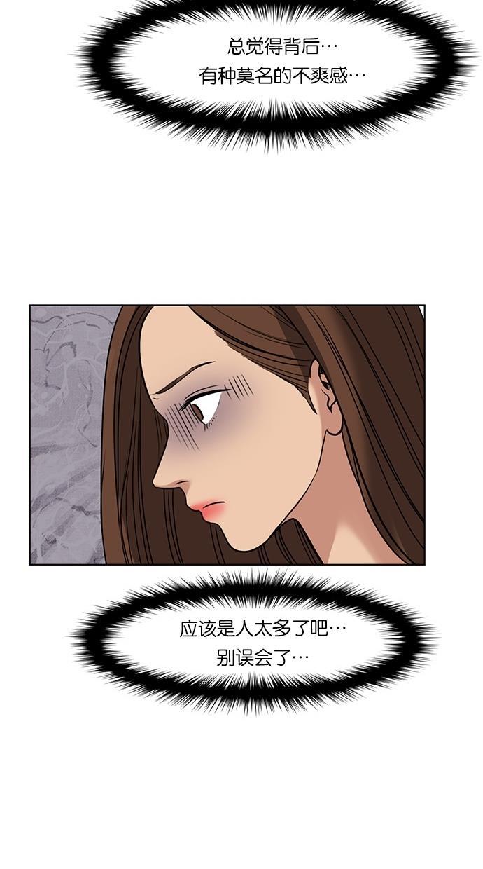 女神降临韩漫全集-第30话无删减无遮挡章节图片 