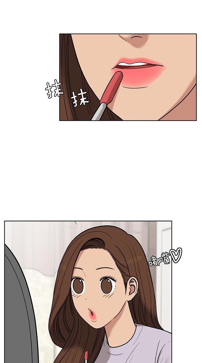 女神降临韩漫全集-第30话无删减无遮挡章节图片 