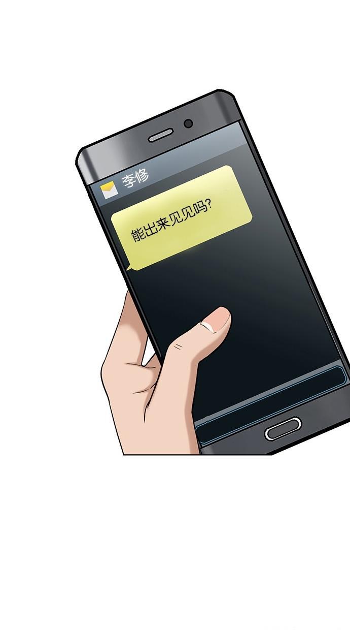女神降临韩漫全集-第30话无删减无遮挡章节图片 